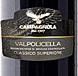 medium_valpolicella-campagnola-classico-superior.jpg
